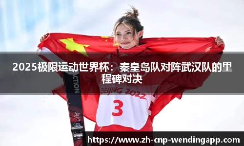 问鼎娱乐平台