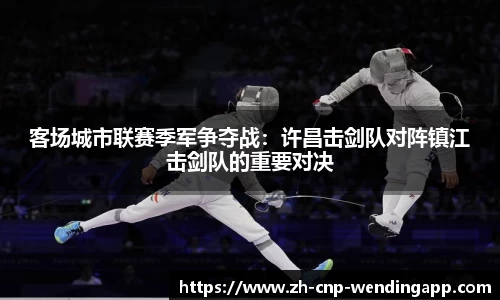 问鼎娱乐平台