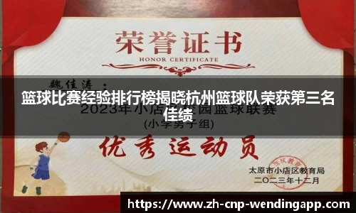 问鼎娱乐官方网站