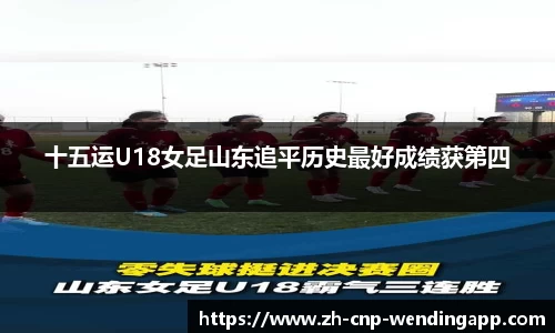 问鼎娱乐平台